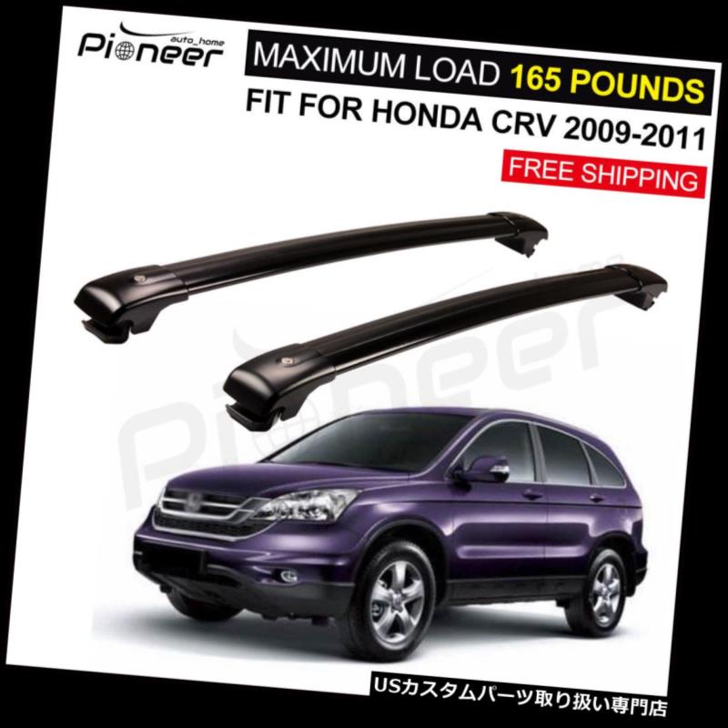 キャリア ホンダCRV CR-V 2009-2011にフィットロック可能荷物荷物ルーフラックレールクロスバー Fits HONDA CRV  2009-2011 Lockable Baggage Luggage Roof Rack Rail Cross Bar かわいい！