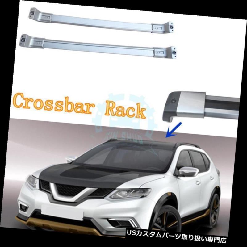 キャリア 日産X-Trail 2008-2012用自動ルーフキャリア実用ルーフラックバーフィット Auto Roof Carriers Practical Roof Rack Bar Fit For Nissan X-Trail 2008-2012 【並行輸入品】|カスタムパーツ WORLD倉庫