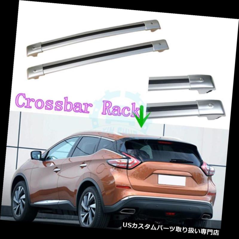 キャリア 日産ムラーノ2008-16のための2本の車のルーフキャリア実用的なルーフラックバー 2pcs Car Roof Carriers Practical Roof Rack Bars For Nissan Murano 2008-16 【並行輸入品】