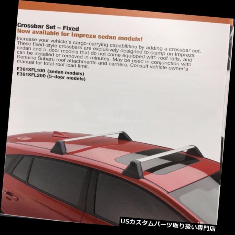 キャリア 2017 2018スバルインプレッサ固定ルーフラッククロスバーセットキットE361SFL100セダンNEW 2017 2018 Subaru Impreza Fixed Roof Rack CrossBar Set KIT E361SFL100 SEDAN NEW 【並行輸入品】|カスタムパーツ WORLD倉庫