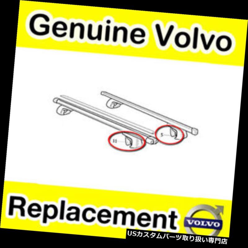 キャリア クロスバー用純正ボルボ交換用ゴム足8682248（ペア） Genuine Volvo Replacement Rubber Feet For Cross Bars 8682248 (Pair) 【並行輸入品】
