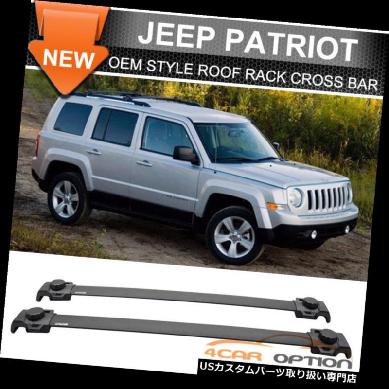 キャリア 07-15ジープパトリオットOEスタイルトップルーフラッククロスバー2本ブラッククロスバーにフィット Fits 07-15 Jeep Patriot OE Style Top Roof Rack Cross Bar 2Pcs Black Crossbar 【並行輸入品】