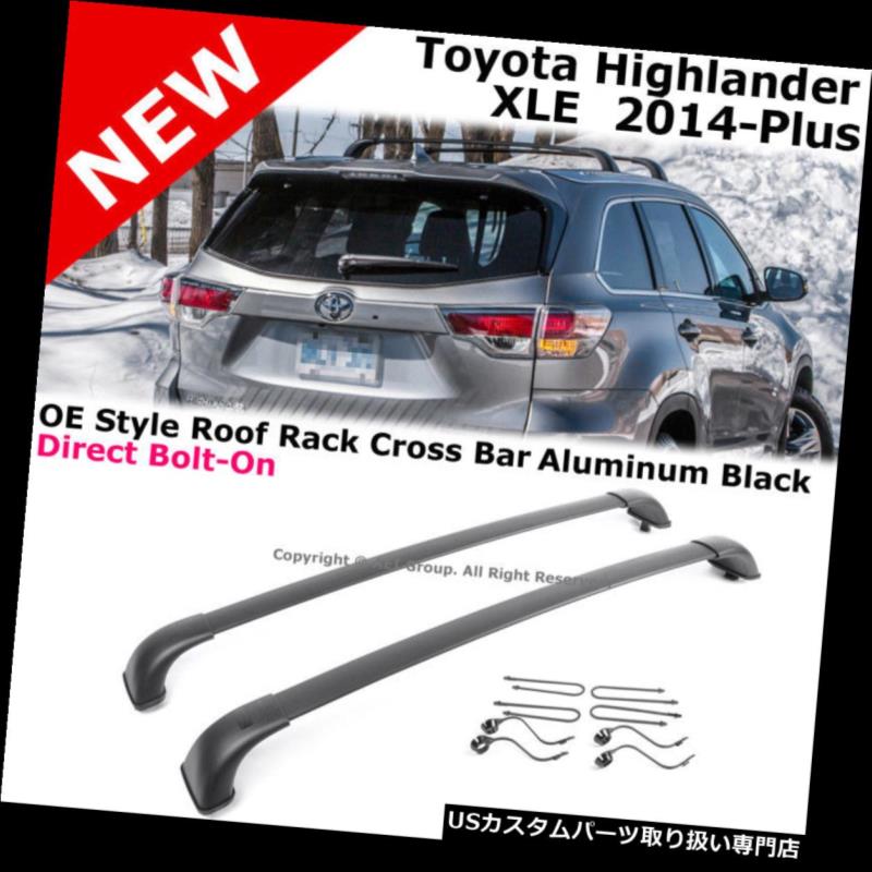 キャリア ハイランダーリミテッドXLE 14-18ルーフトップラッククロスバーラゲッジキャリア2PCSブラック Highlander Limited XLE 14-18 Roof Top Rack Cross Bar Luggage Carrier 2PCS Black 【並行輸入品】｜カスタムパーツ WORLD倉庫
