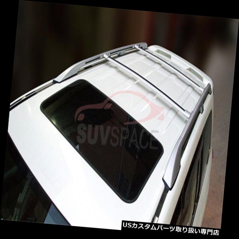 キャリア トヨタランドクルーザーFJ200 LC200 2008-2018クロスバークロスバー2本にフィット Fit for Toyota Land Cruiser FJ200 LC200 2008-2018 Cross Bar crossbar 2Pcs 【並行輸入品】｜カスタムパーツ WORLD倉庫