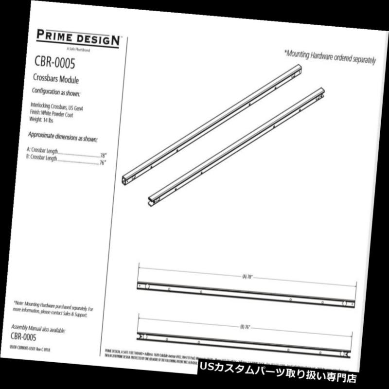 キャリア ErgoRack Crossbar Pair 78インチファミリールーフラック用の設計変更 Prime Design Replacement for ErgoRack Crossbar Pair 78\