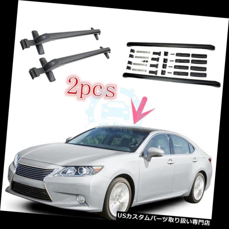 キャリア レクサスES350 2013-2016のための2本の車のルーフキャリアパーセルラックパーセルラックフィット 2pcs Car Roof Carriers Parcel Rack Parcel Rack Fit For Lexus ES350 2013-2016 【並行輸入品】