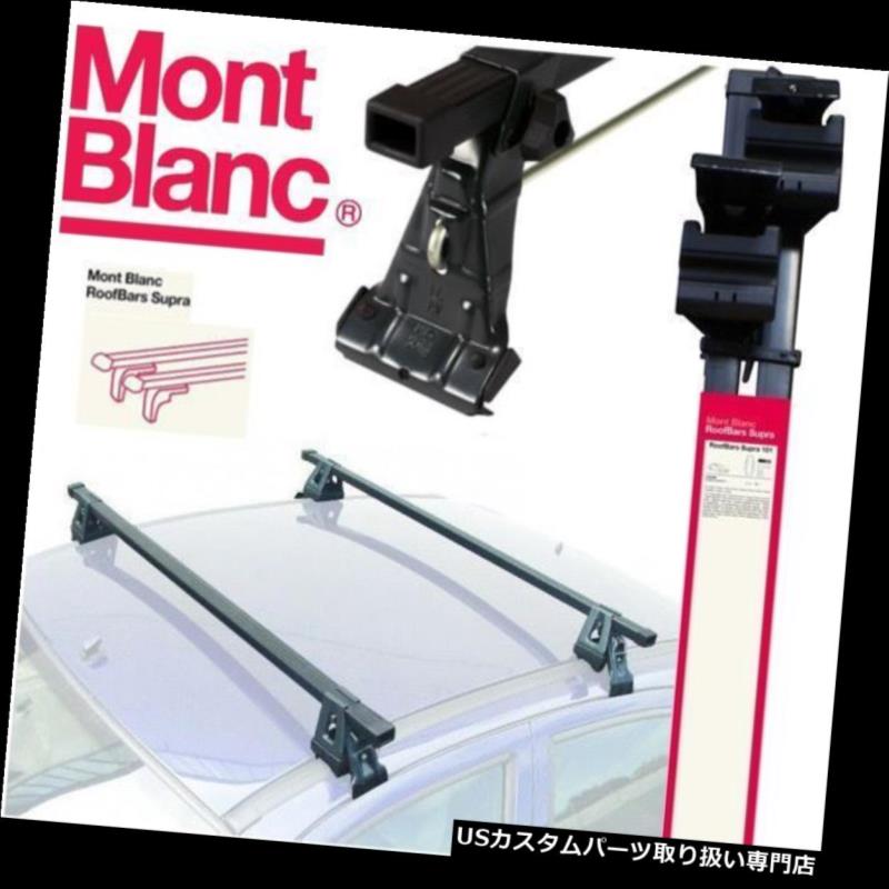 キャリア モンブランルーフラッククロスバーはボルボ460 4 drサルーンに適合 - 1991年 Mont Blanc Roof Rack Cross Bars fits Volvo 460 4dr Saloon up to - 1991 【並行輸入品】
