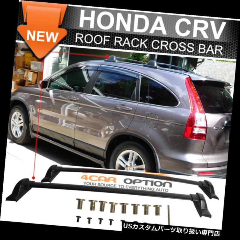 キャリヤー 07 11ホンダcrv Cr V Oeスタイルブラックトップルーフラッククロスバーに一致 Fits 07 11 Honda Crv Cr V Oe Style Black Top Roof Rack Cross Bar Ssrcweb Org キャリヤー 07 11ホンダcrv Cr V Oeスタイルブラックトップルーフラッククロスバーに一致 Fits 07 11 Honda Crv Cr V Oe Style Black Top Roof Rack Cross Bar Ssrcweb Org