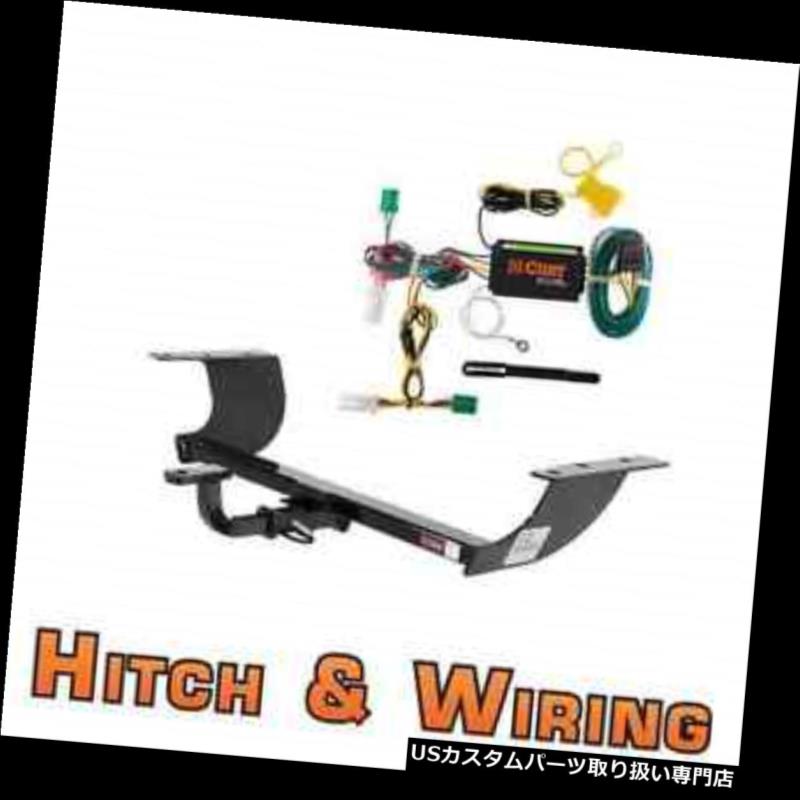 ヒッチメンバー カート2クラストレーラーヒッチw /マウント付き ダッジチャージャーの配線 Curt Class 2 Trailer Hitch w/Mount &amp; Wiring for Dodge Charger 【並行輸入品】｜カスタムパーツ WORLD倉庫