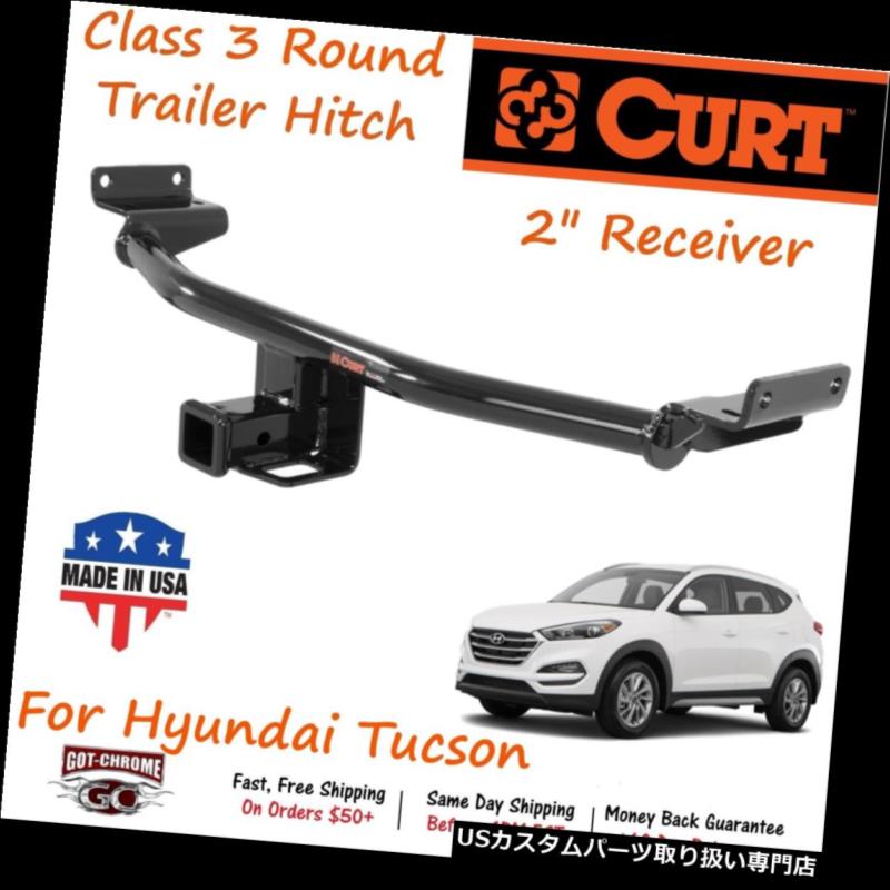 ヒッチメンバー 13240 Curt Class 3ラウンドトレーラーヒッチ、2インチヒュンダイツーソン用レシーバーチューブ 13240 Curt Class 3 Round Trailer Hitch with 2\