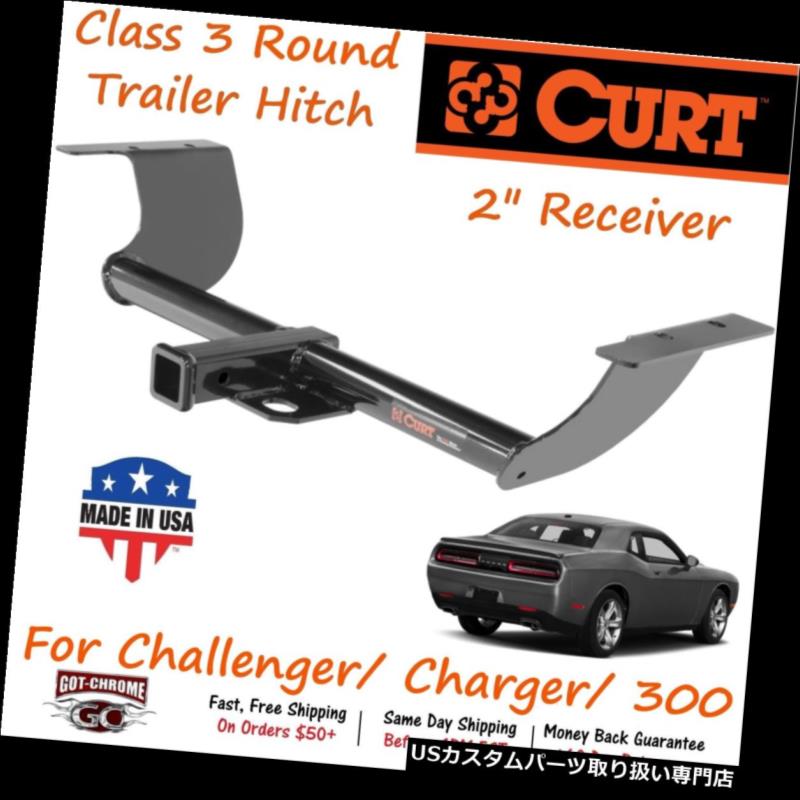 ヒッチメンバー 13236 Curt Class 3トレイラーヒッチ、2インチレシーバー、チャレンジャーチャージャー300にフィット 13236 Curt Class 3 Trailer Hitch with 2\