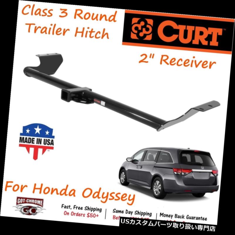ヒッチメンバー 13068 Curt Class 3ラウンドトレーラーヒッチ、2 "ホンダオデッセイ用レシーバーチューブ 13068 Curt Class 3 Round Trailer Hitch with 2" Receiver Tube for Honda Odyssey 【並行輸入品】｜カスタムパーツ WORLD倉庫