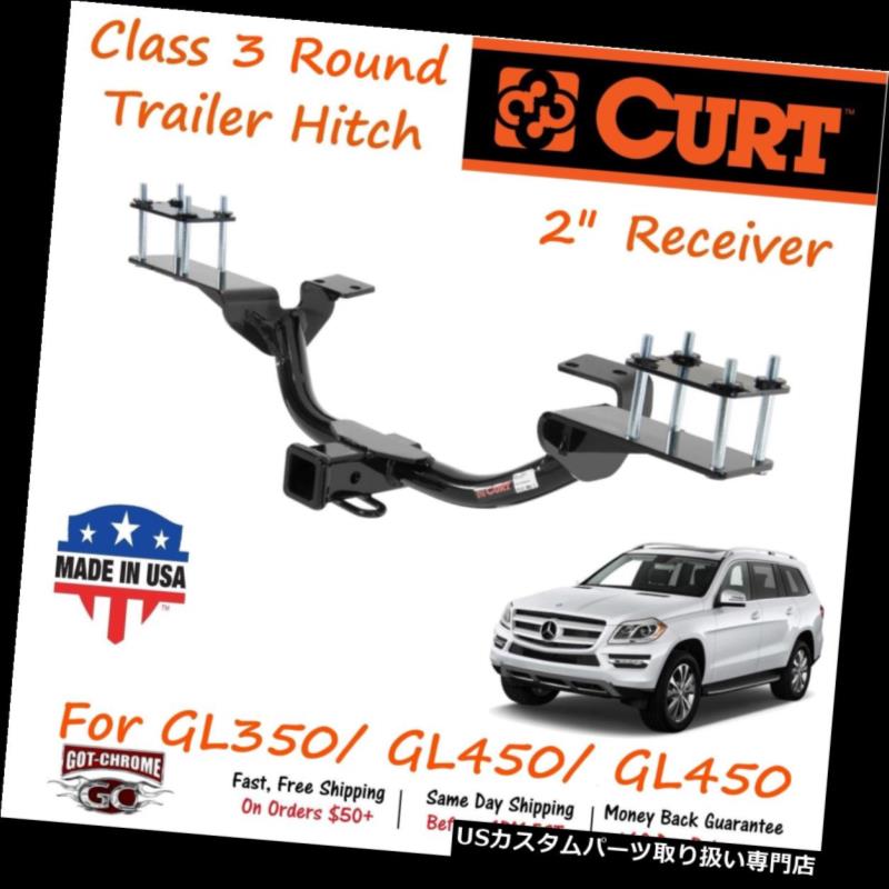 ヒッチメンバー GL450 / GL350のための2 "受信管付き13102カートクラス3ラウンドトレーラーヒッチ 13102 Curt Class 3 Round Trailer Hitch with 2" Receiver Tube for GL450/ GL350 【並行輸入品】｜カスタムパーツ WORLD倉庫