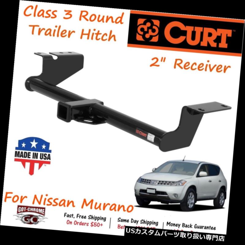 Z51 ムラーノ CURT ヒッチメンバー 楽天市場】CURT 正規品 日産 ムラーノ Z51型 2008-2015年