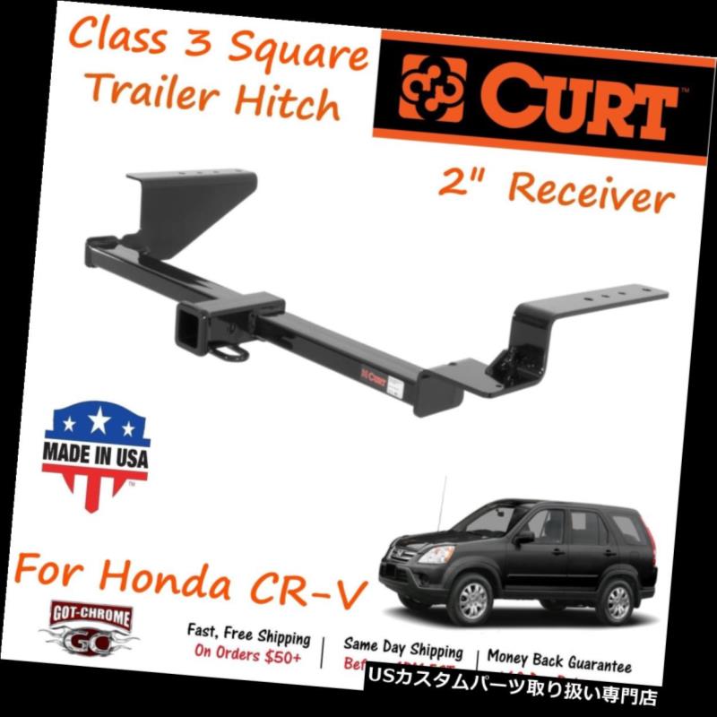 ヒッチメンバー 13535 Curt Class 3スクエアトレーラーヒッチ（2インチホンダCR-V用） 13535 Curt Class 3 Square Trailer Hitch with 2\