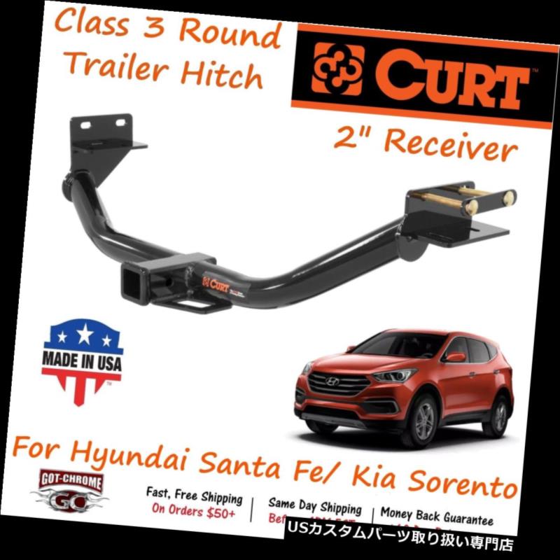 ヒッチメンバー 13152 Curt Class 3ラウンドトレーラーヒッチ、2 \