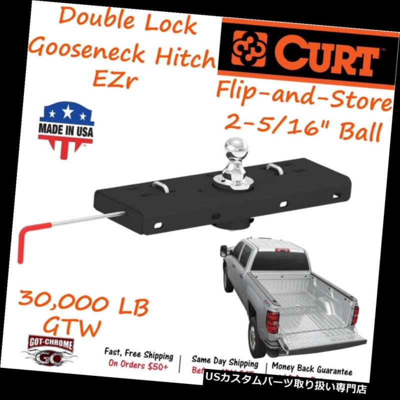 ヒッチメンバー 60611カートフリップ＆ストアボールダブルロックEZrグースネックヒッチ（30,000LB GTW） 60611 Curt Flip-and-Store Ball Double Lock EZr Gooseneck Hitch with 30,000LB GTW 【並行輸入品】