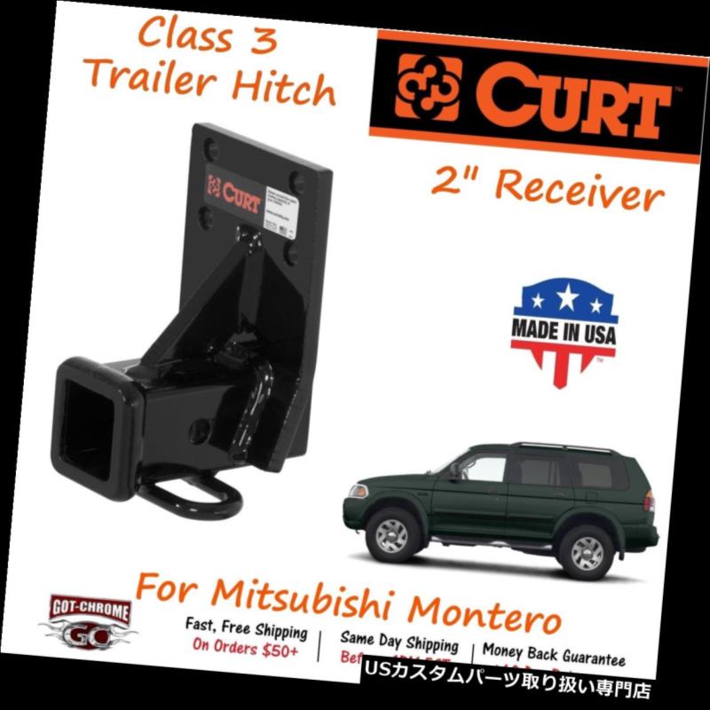 ヒッチメンバー 13091 Curt Class 3トレイラーヒッチ、2 \
