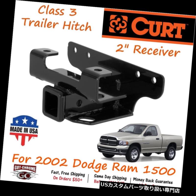 【楽天市場】ヒッチメンバー 13326 Curt Class 3トレイラーヒッチ、2インチレシーバーチューブ（ダッジラム1500用
