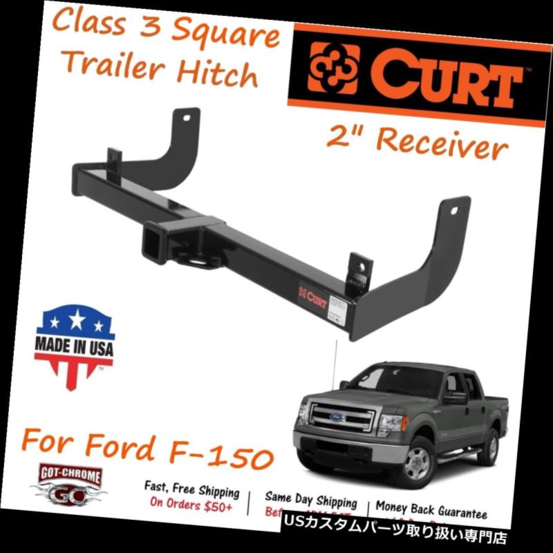 ヒッチメンバー 13368 Curt Class 3スクエアトレーラーヒッチ、2インチレシーバーチューブ(フォードF-150用) 13368 Curt Class 3 Square Trailer Hitch with 2" Receiver Tube for Ford F-150 【並行輸入品】|カスタムパーツ WORLD倉庫