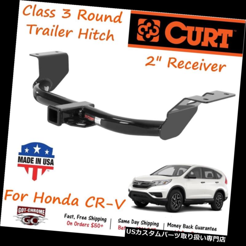 ヒッチメンバー 13119 Curt Class 3ラウンドトレーラーヒッチ2インチホンダCR-V用 13119 Curt Class 3 Round Trailer Hitch with 2\