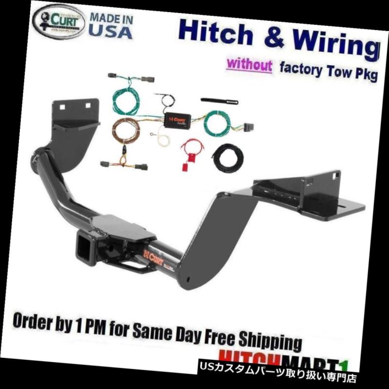 ヒッチメンバー クラス3 CURT TRAILER HITCH＆amp; A 2016-2017用配線KIA SORENTO LX EX W / O TOW PKG CLASS 3 CURT TRAILER HITCH &amp; WIRING FOR 2016-2017 KIA SORENTO LX EX W/O TOW PKG 【並行輸入品】｜カスタムパーツ WORLD倉庫