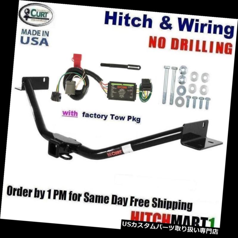 ヒッチメンバー FITS 2010-2012 HYUNDAI SANTA FE W / TOW PKGクラス3カットトレーラーヒッチ＆amp; A 配線 FITS 2010-2012 HYUNDAI SANTA FE w/ TOW PKG CLASS 3 CURT TRAILER HITCH & WIRING 【並行輸入品】