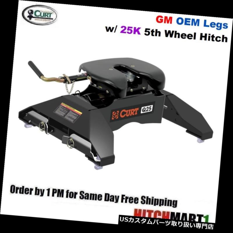 ヒッチメンバー Q 25K CURT 5THホイールトレーラーヒッチ＆amp; A GM用OEM互換LEG TOW PREP 16069 Q 25K CURT 5TH WHEEL TRAILER HITCH & OEM COMPATIBLE LEG FOR GM w/ TOW PREP 16069 【並行輸入品】