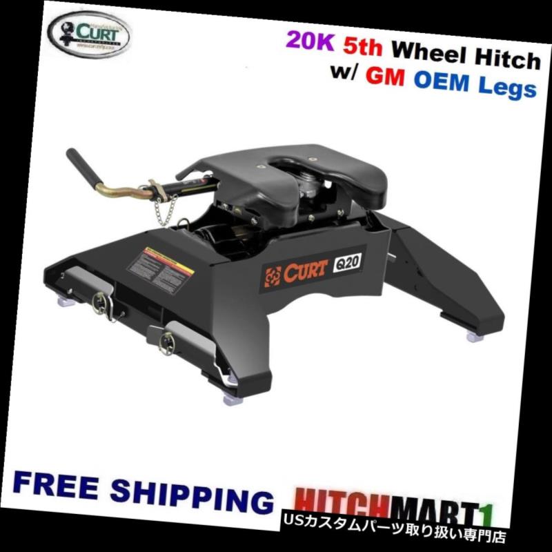 ヒッチメンバー Q 20K CURT 5THホイールトレーラーヒッチ＆amp; A GM用OEMコンパチブルレッグ、TOW PREP 16065付き Q 20K CURT 5TH WHEEL TRAILER HITCH & OEM COMPATIBLE LEG FOR GM w/ TOW PREP 16065 【並行輸入品】