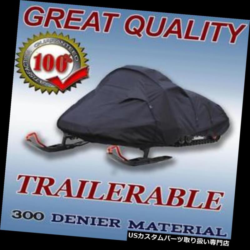 即納特典付き スノーモービルカバー スノーモービルそりカバーはスキードゥーツーリングsle 1995 1996 1997 1998 1999 03に合います Snowmobile Sled Cover Fits Ski Doo Touring Sle 1999 03 Fucoa Cl