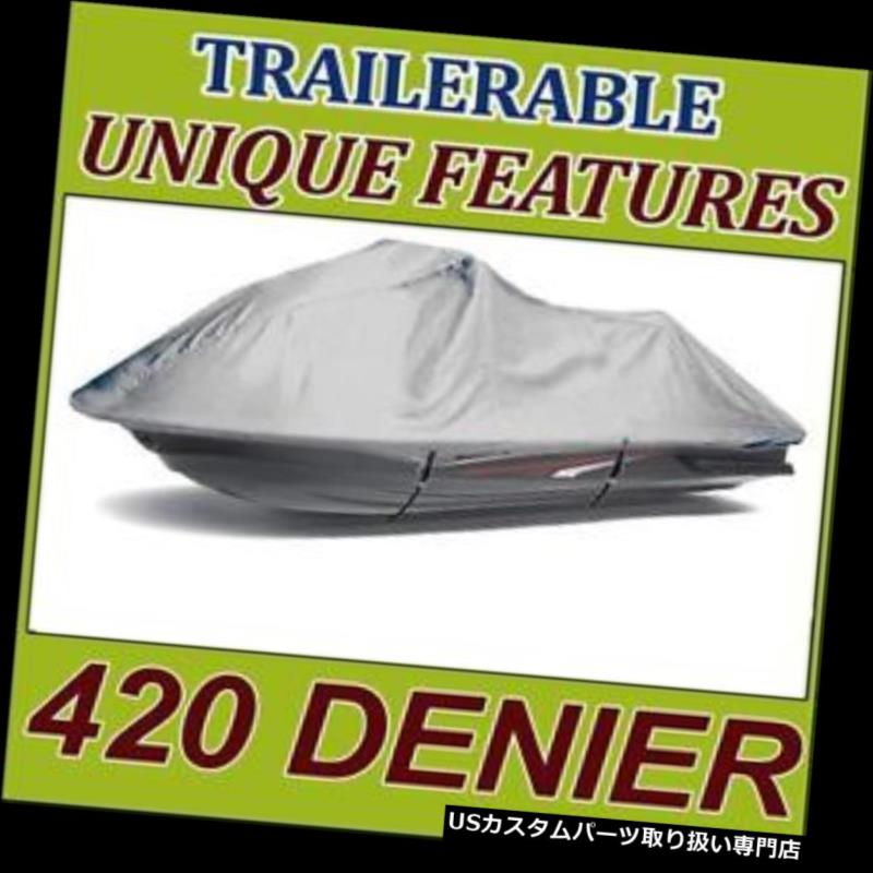 ジェットスキーカバー ジェットスキーPWCカバーシードゥーボンバルディアGTX 1996 1997新型ウォータージェットカバーJetSki Jet SKi PWC Cover Sea Doo Bombardier GTX 1996 1997 NEW Watercraft Cover JetSki 【並行輸入品】|カスタムパーツ WORLD倉庫