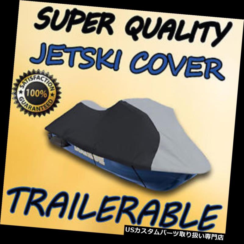 ジェットスキーカバー カワサキウルトラジェットスキーPWCカバーLX 2007 2008 2009 2010 2011 2012 Trailerabl 