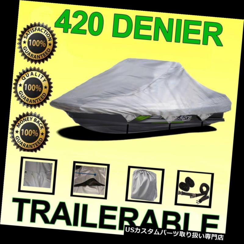 ジェットスキーカバー 420 DENIER SEA DOOボンバルディアGTX 93 94 95ジェットスキーカバー 420 DENIER SEA DOO Bombardier GTX 93 94 95 Jet Ski Cover 【並行輸入品】