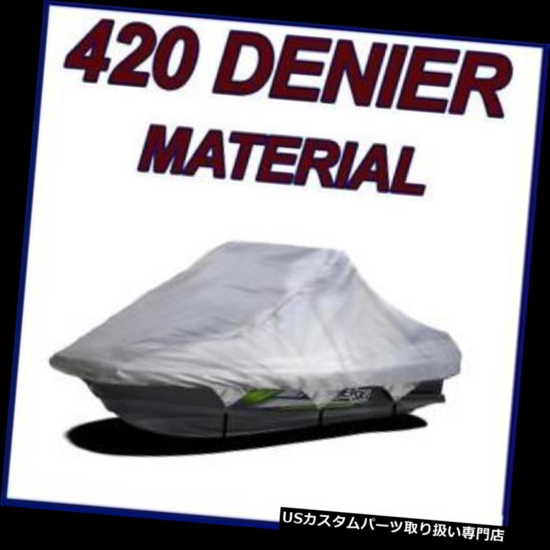 ジェットスキーカバー 420 DENIER Polaris Virage 2000年 - 2004年ジェットスキートレーラブルカバーグレーJetSki 420 DENIER Polaris Virage 2000 thru 2004 Jet Ski Trailerable Cover Gray JetSki