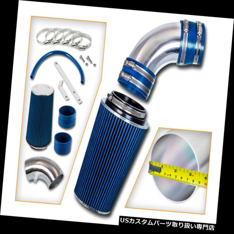 エアインテーク インナーダクト ショートラムエアインテークキット+ブルーフィルターフィット10-12ジェネシスクーペ3.8L V6 Short Ram Air Intake Kit+ BLUE Filter Fit 10-12 Genesis Coupe 3.8L V6 【並行輸入品】｜カスタムパーツ WORLD倉庫