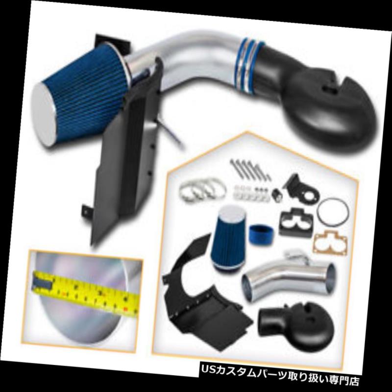 エアインテーク インナーダクト 97-98用のコールドシールドエアインテークキット+ブルーフィルターDakota 5.2L 5.9L V8 COLD SHIELD AIR INTAKE KIT + BLUE FILTER FOR 97-98 Dakota 5.2L 5.9L V8 【並行輸入品】