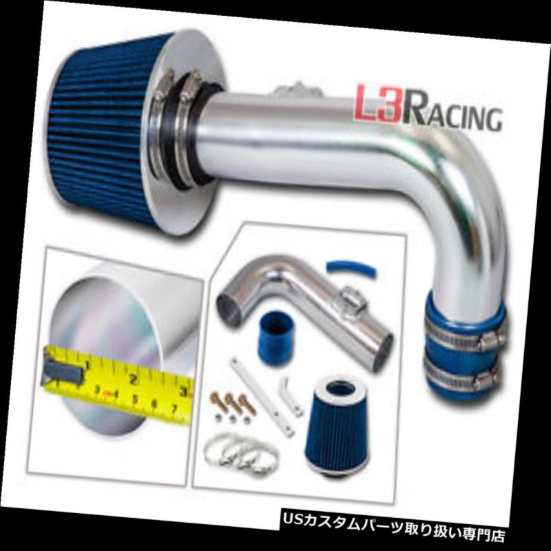エアインテーク インナーダクト ブルーコールドエアインテークキット+ドライフィルター11-15シボレークルーズ1.4L L4 DOHCターボ BLUE COLD AIR INTAKE KIT + DRY FILTER 11-15 Chevrolet Cruze 1.4L L4 DOHC Turbo 【並行輸入品】