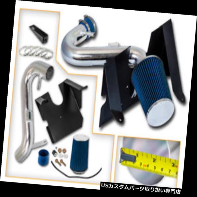 エアインテーク インナーダクト ブルーコールドエアインダクションインテークキット+ドライフィルター05-09マスタングベース4.0L V6 BLUE COLD AIR INDUCTION INTAKE KIT+ DRY FILTER 05-09 Mustang Base 4.0L V6 【並行輸入品】