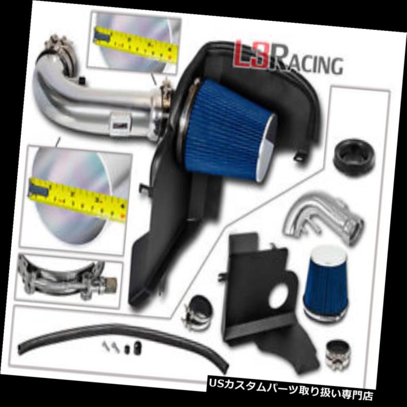エアインテーク インナーダクト 青4 \