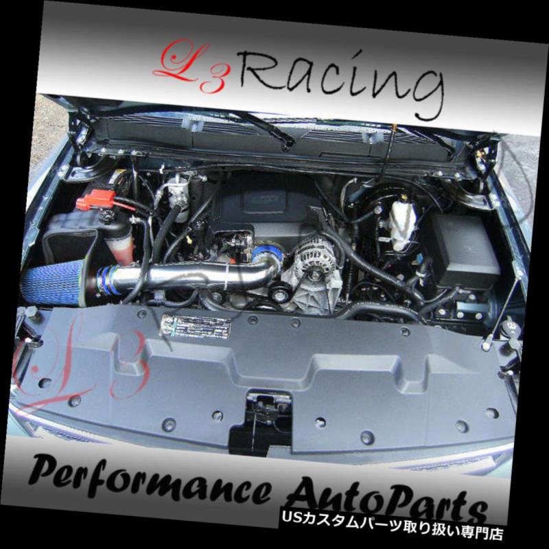 パーツ 車用品 バイク用品 Intake Shield 車用品 5 3l シルバラード4 8l 吸気系パーツ Blue Silverado Sierra 09 13 For V8 エアインテーク 5 3l Air インナーダクト Sierra エアクリーナー エアフィルター 6 0l Heat 09 13シエラのブルーヒートシールドの