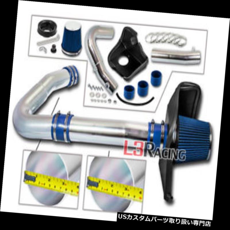 USエアインテーク インナーダクト 11-18 Challenger / Cha ruger / 300 3.6 V6用ヒートシールドエアインテークキットブルーフィルター Heat Shield Air Intake Kit+ BLUE Filter for 11-18 Challenger/Charger/300 3.6 V6 【並行輸入品】