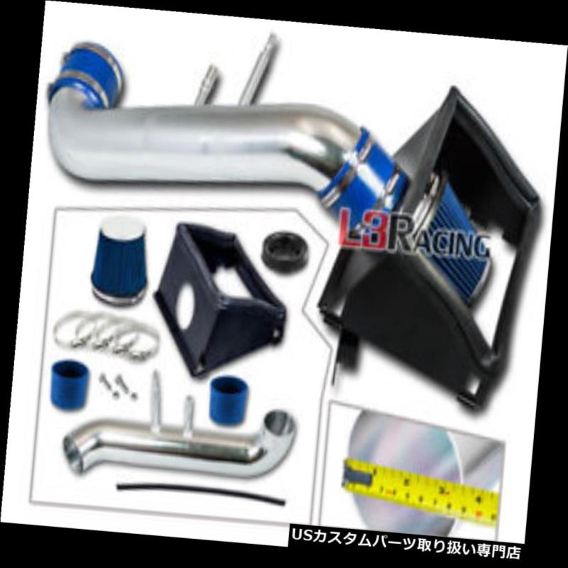 USエアインテーク インナーダクト 15 16 17フォードF150 5.0L V8用コールドヒートシールドエアインテークキット+ブルーフィルター Cold Heat Shield Air Intake Kit + BLUE Filter For 15 16 17 Ford F150 5.0L V8 【並行輸入品】 44,616円