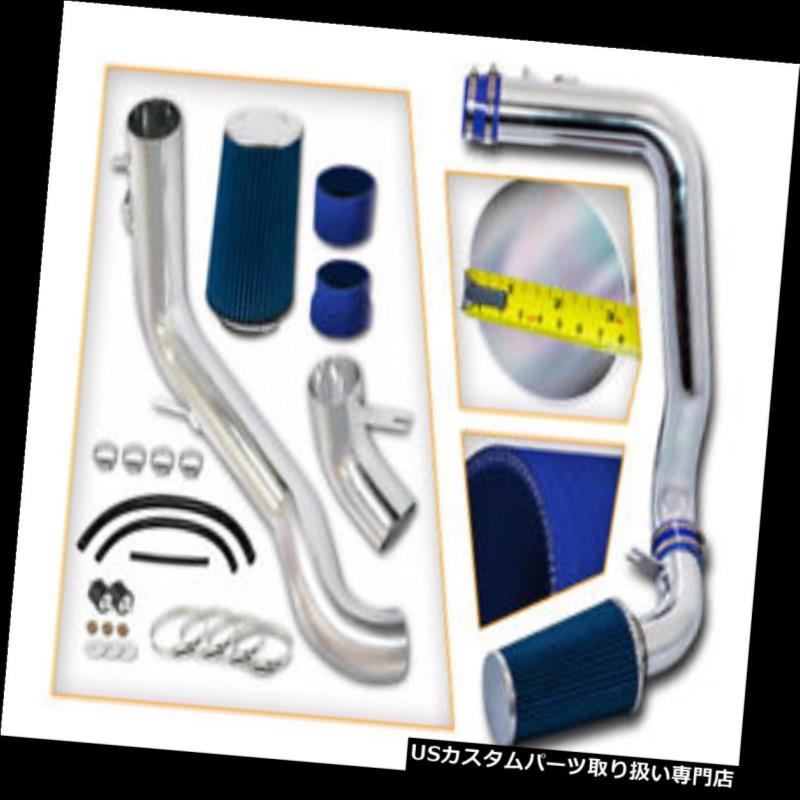 USエアインテーク インナーダクト ブルーコールドエアインテークキット+ホンダ08-12用フィルター/アコードクロスストール3.5L V6 BLUE COLD AIR INTAKE KIT+FILTER FOR HONDA 08-12 Accord/Accord Crosstour 3.5L V6 【並行輸入品】