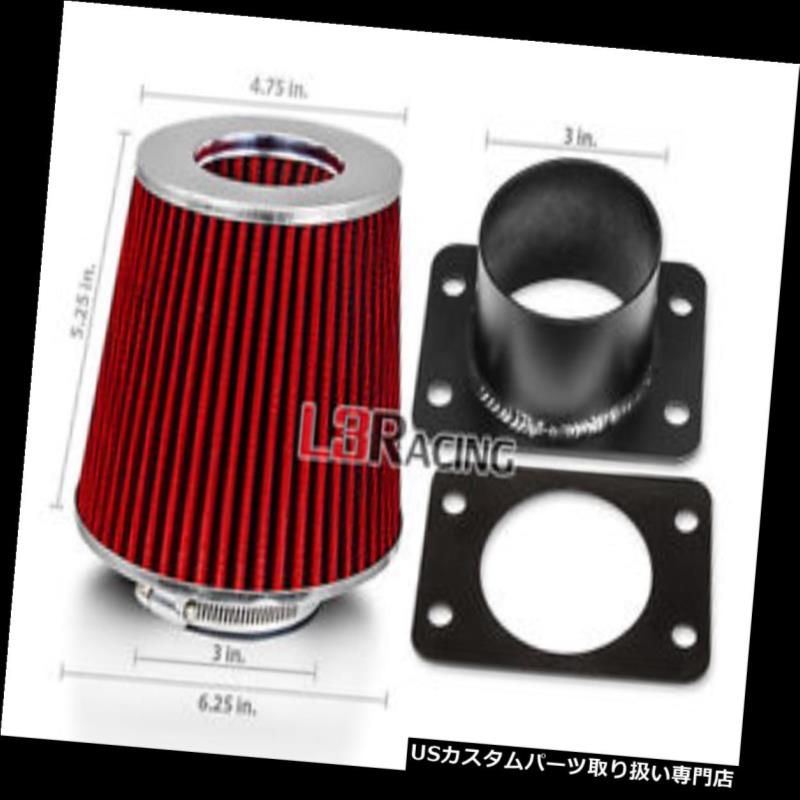エアインテーク インナーダクト レッドコーンドライフィルター+ LEXUS 92-95 SC400 4.0L V8用エアインテークMAFアダプターキット RED Cone Dry Filter + AIR INTAKE MAF Adapter Kit For LEXUS 92-95 SC400 4.0L V8 【並行輸入品】