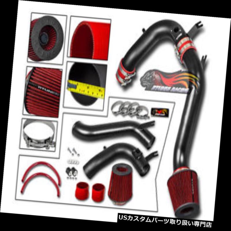 エアインテーク インナーダクト マットブラックコールドエアーインダクションキット+ドライフィルター（08-12用）Accord 2.4L L4 MATTE BLACK COLD AIR INDUCTION INTAKE KIT + DRY FILTER FOR 08-12 Accord 2.4L L4 【並行輸入品】｜カスタムパーツ WORLD倉庫