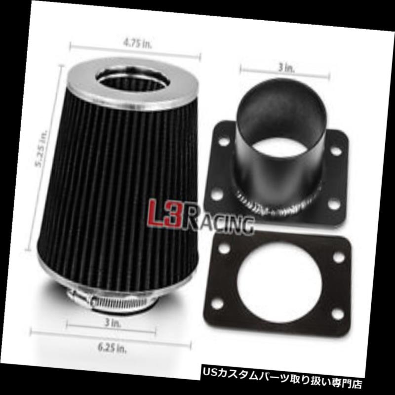 エアインテーク インナーダクト ブラックコーンドライフィルター+ LEXUS 92-95 SC300 3.0L V6用エアインテークMAFアダプターキット BLACK Cone Dry Filter + AIR INTAKE MAF Adapter Kit For LEXUS 92-95 SC300 3.0L V6 【並行輸入品】