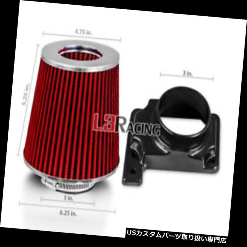 エアインテーク インナーダクト レッドコーンドライフィルター+ 97-01用エアインテークMAFアダプターキット三菱ミラージュ1.8 RED Cone Dry Filter + AIR INTAKE MAF Adapter Kit For 97-01 Mitsubishi Mirage 1.8 【並行輸入品】 28,327円
