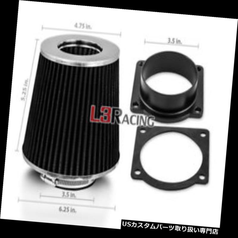 エアインテーク インナーダクト リンカーン98-04ナビゲーター5.4L V8用エアインテークMAFアダプターブラックフィルターキット AIR INTAKE MAF Adapter BLACK Filter Kit For Lincoln 98-04 Navigator 5.4L V8 【並行輸入品】