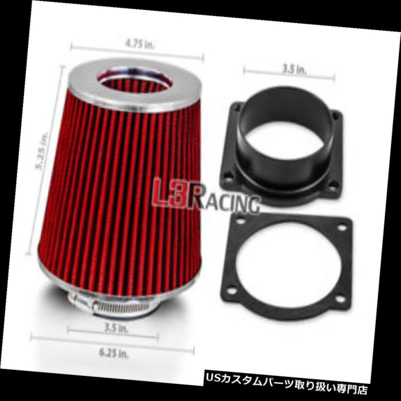 エアインテーク インナーダクト フォード97-05 E150 E250エコノリン5.4L用エアインテークMAFアダプターREDフィルターキット AIR INTAKE MAF Adapter RED Filter Kit For Ford 97-05 E150 E250 Econoline 5.4L 【並行輸入品】