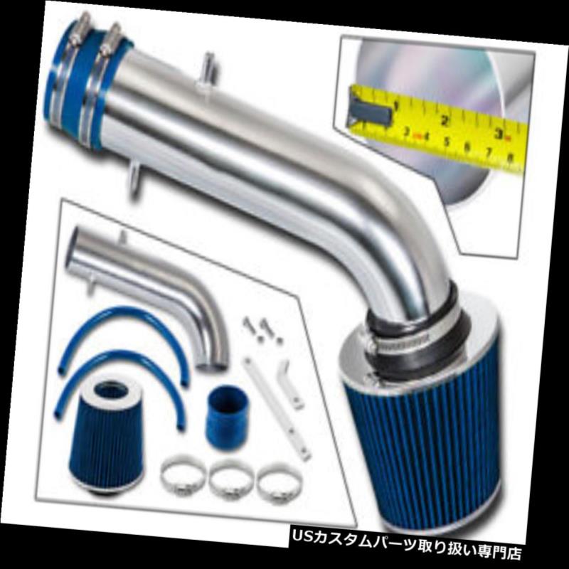 エアインテーク インナーダクト 97-99アキュラCLクーペ3.0 V6 AIR INDUCTIONインテークキット+ DRYフィルター 97-99 Acura CL Coupe 3.0 V6 AIR INDUCTION INTAKE Kit + DRY Filter 【並行輸入品】